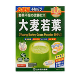 YAMAMOTO Young Barley Grass Powder 44bags